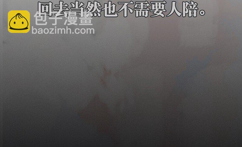 4 白露为霜3-第5话