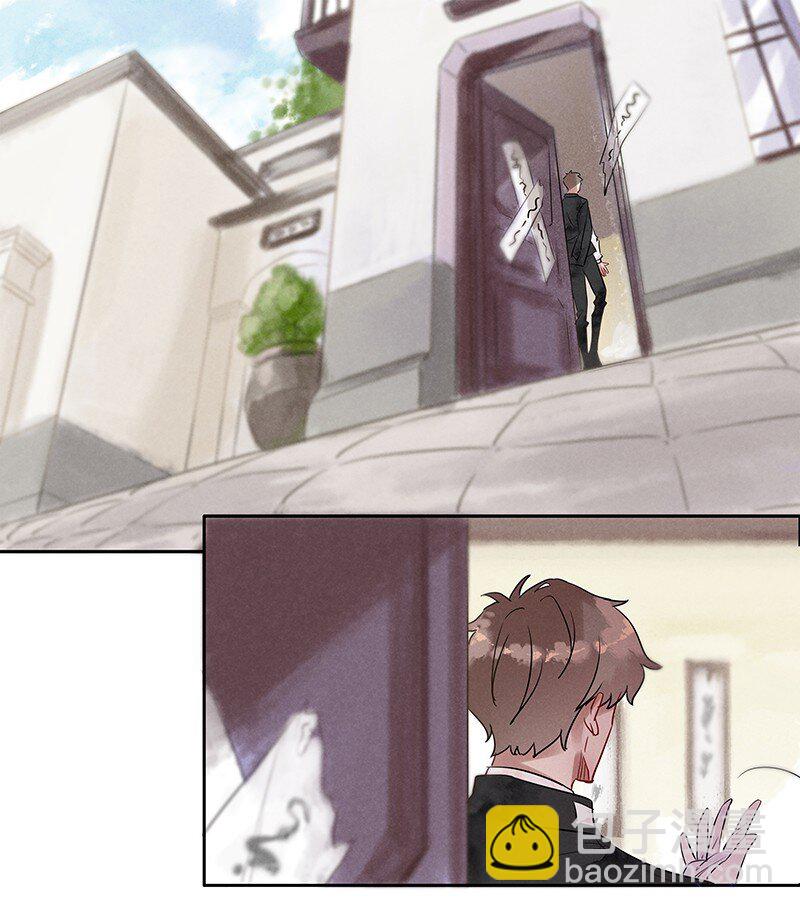 4 白露为霜3-第5话