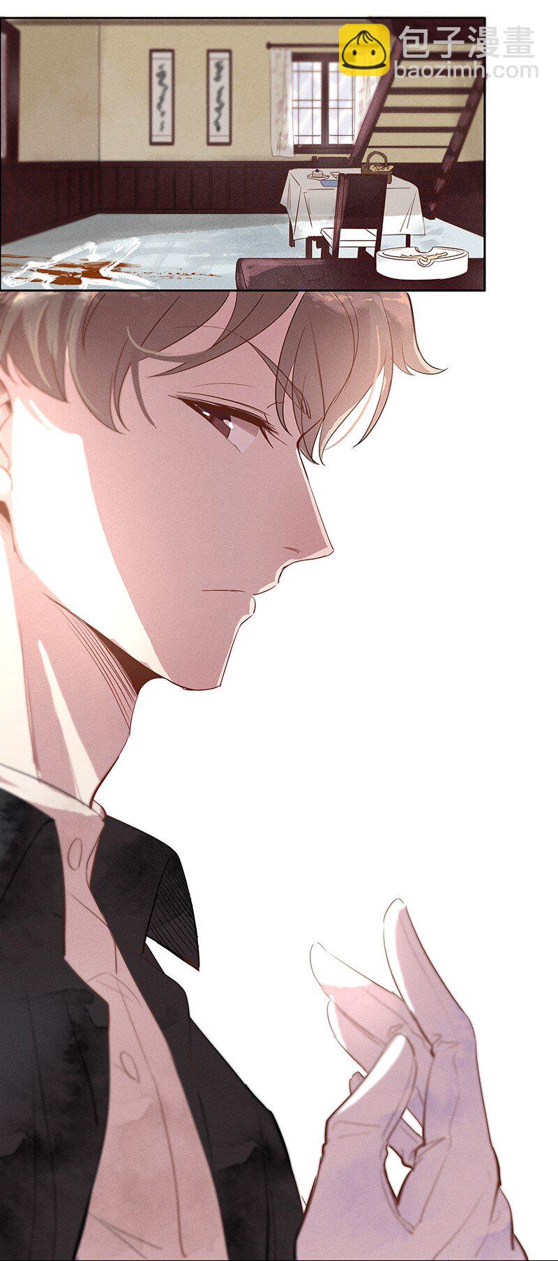 4 白露为霜3-第5话