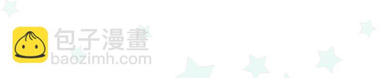 4 白露为霜3-第5话