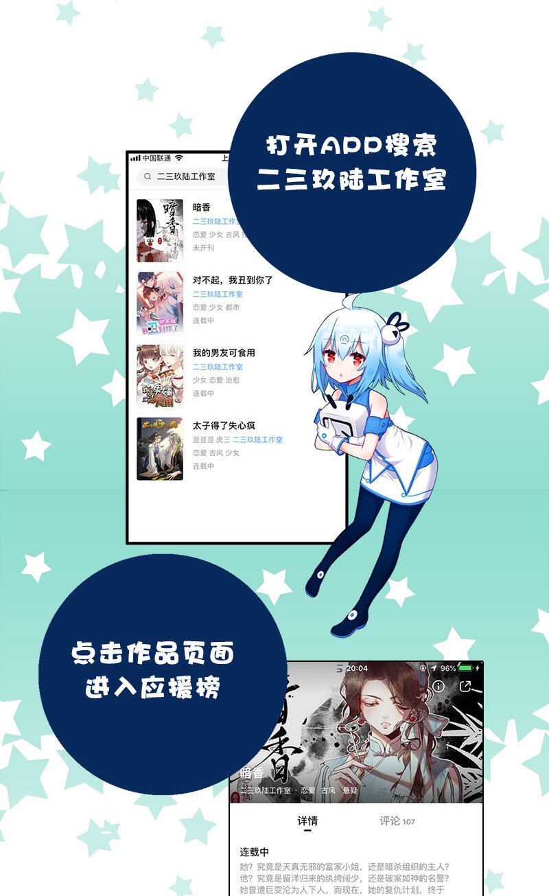 4 白露为霜3-第5话