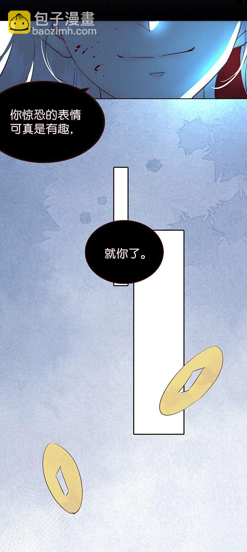 番外 内有福利-第39话