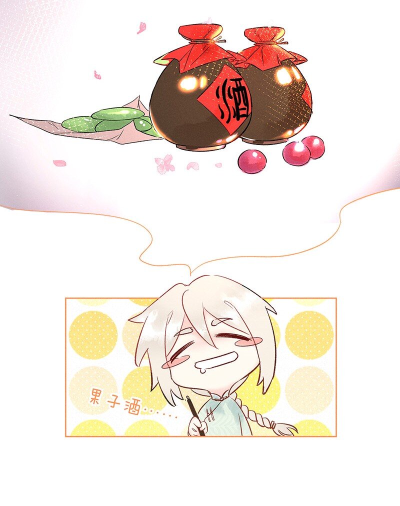 番外 内有福利-第39话