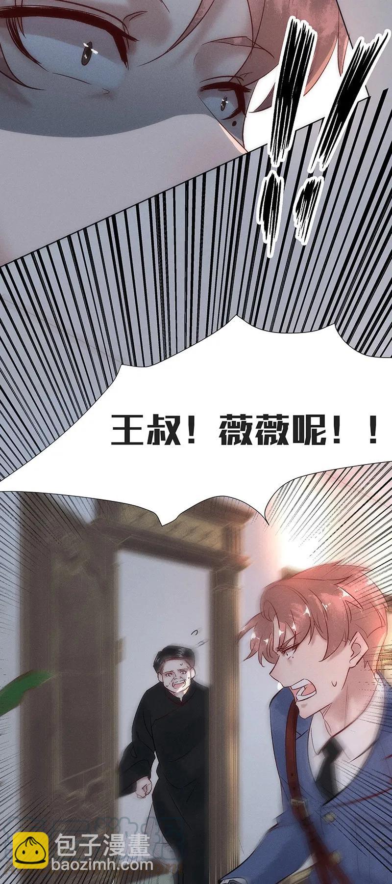 40 许钦原篇16-第49话