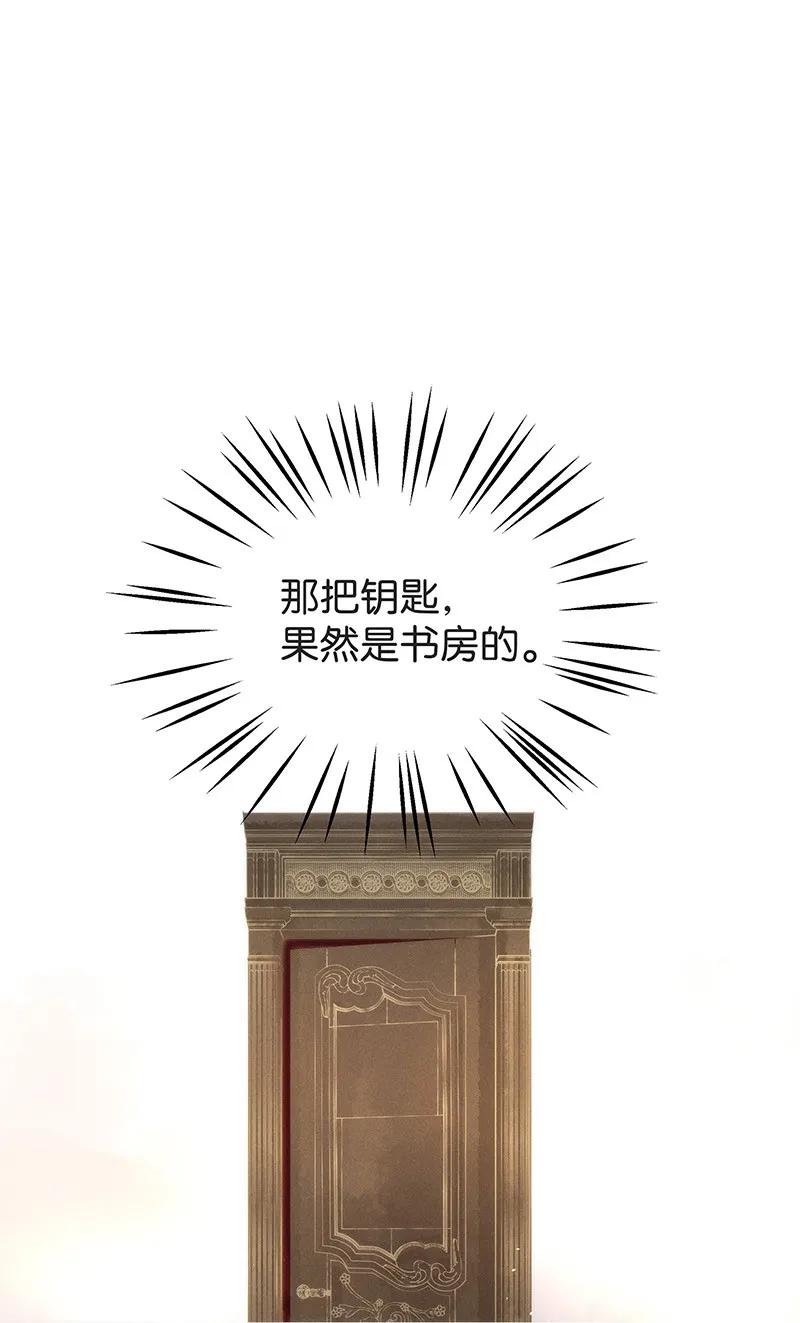 40 许钦原篇16-第49话