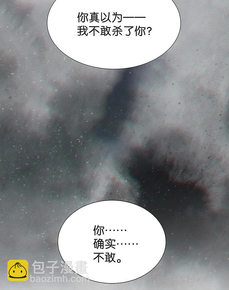 40 许钦原篇16-第49话