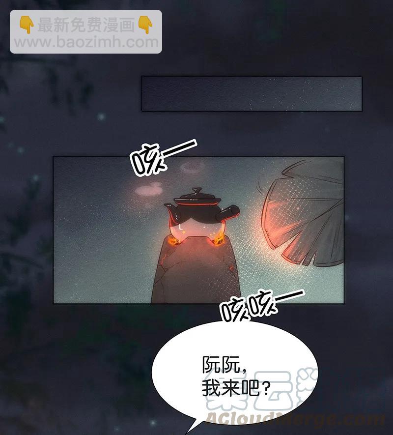 40 许钦原篇16-第49话