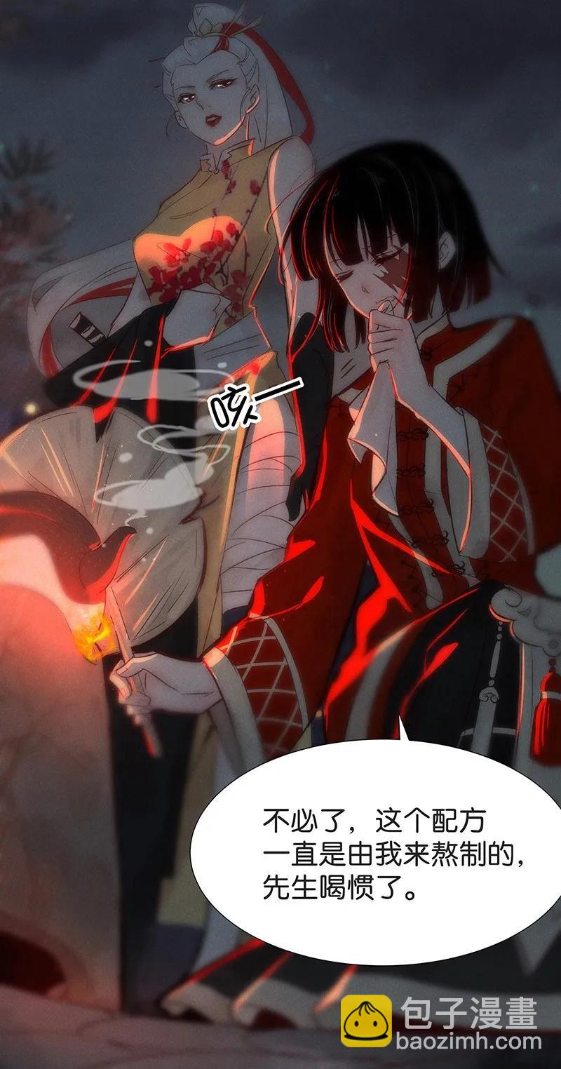 40 许钦原篇16-第49话