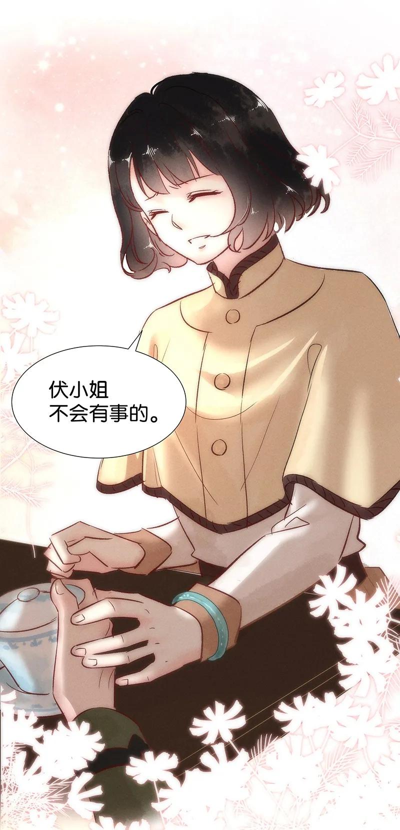 42 许钦原篇18-第51话