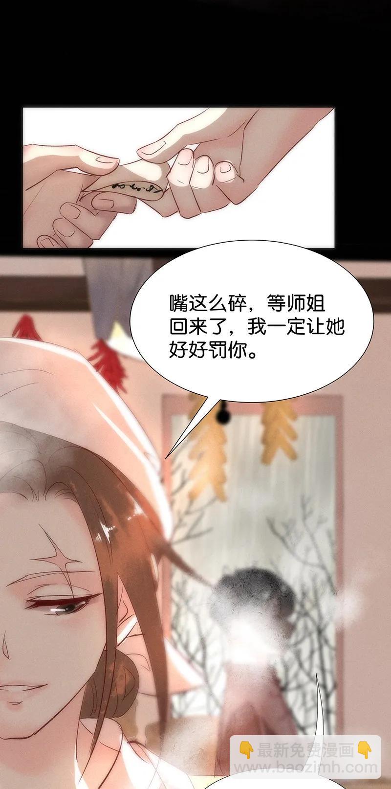 42 许钦原篇18-第51话