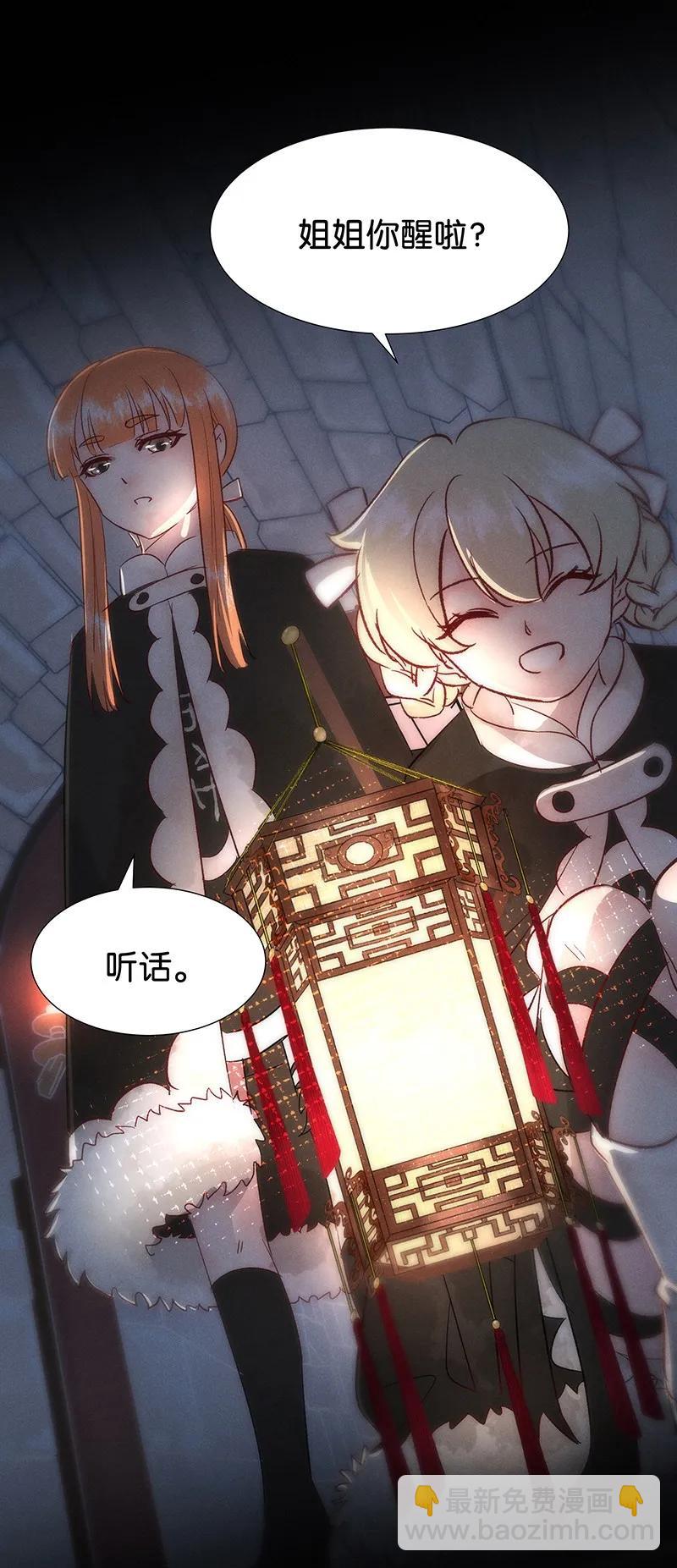 42 许钦原篇18-第51话