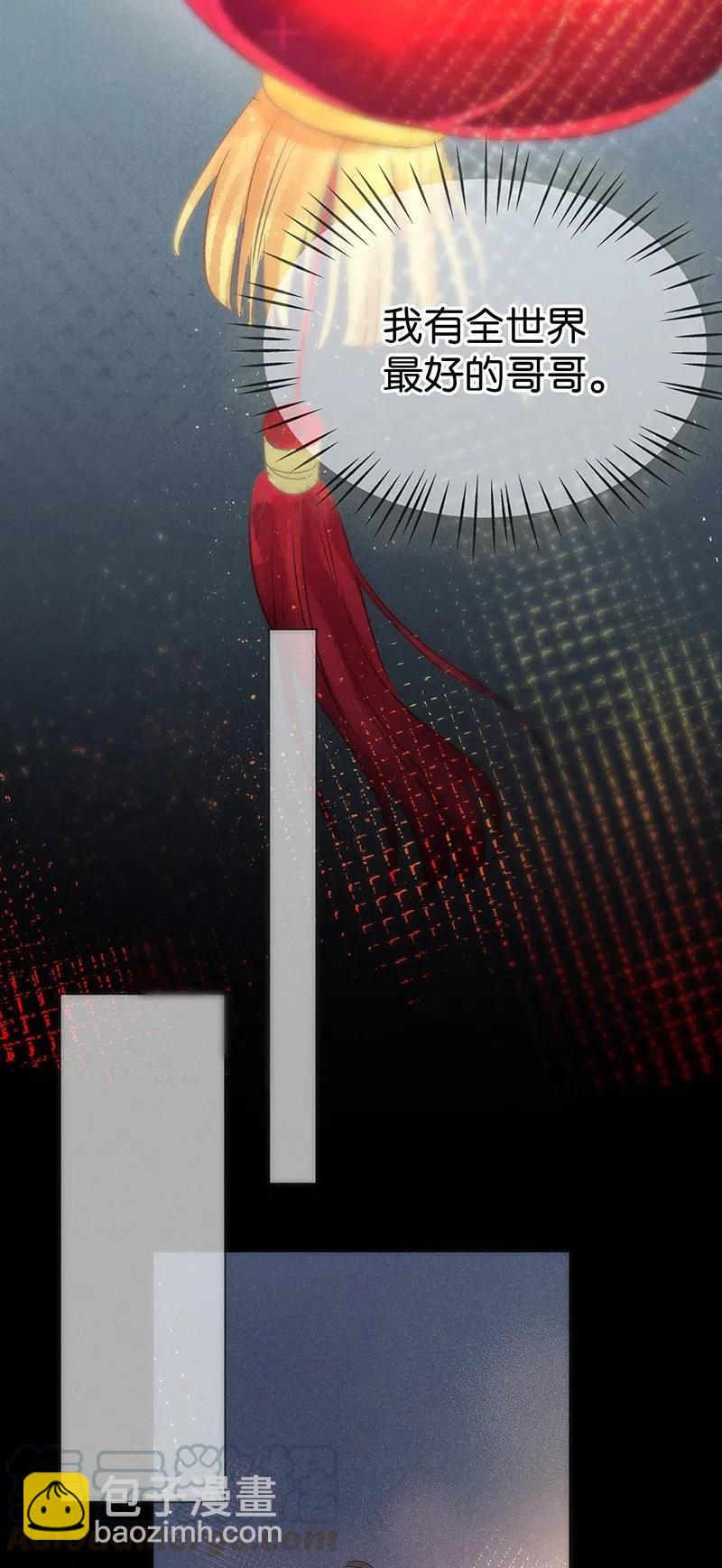 42 许钦原篇18-第51话