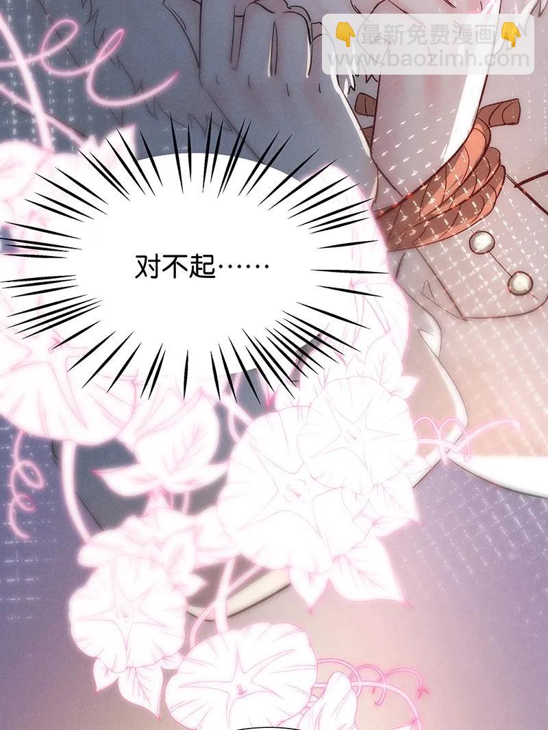 42 许钦原篇18-第51话