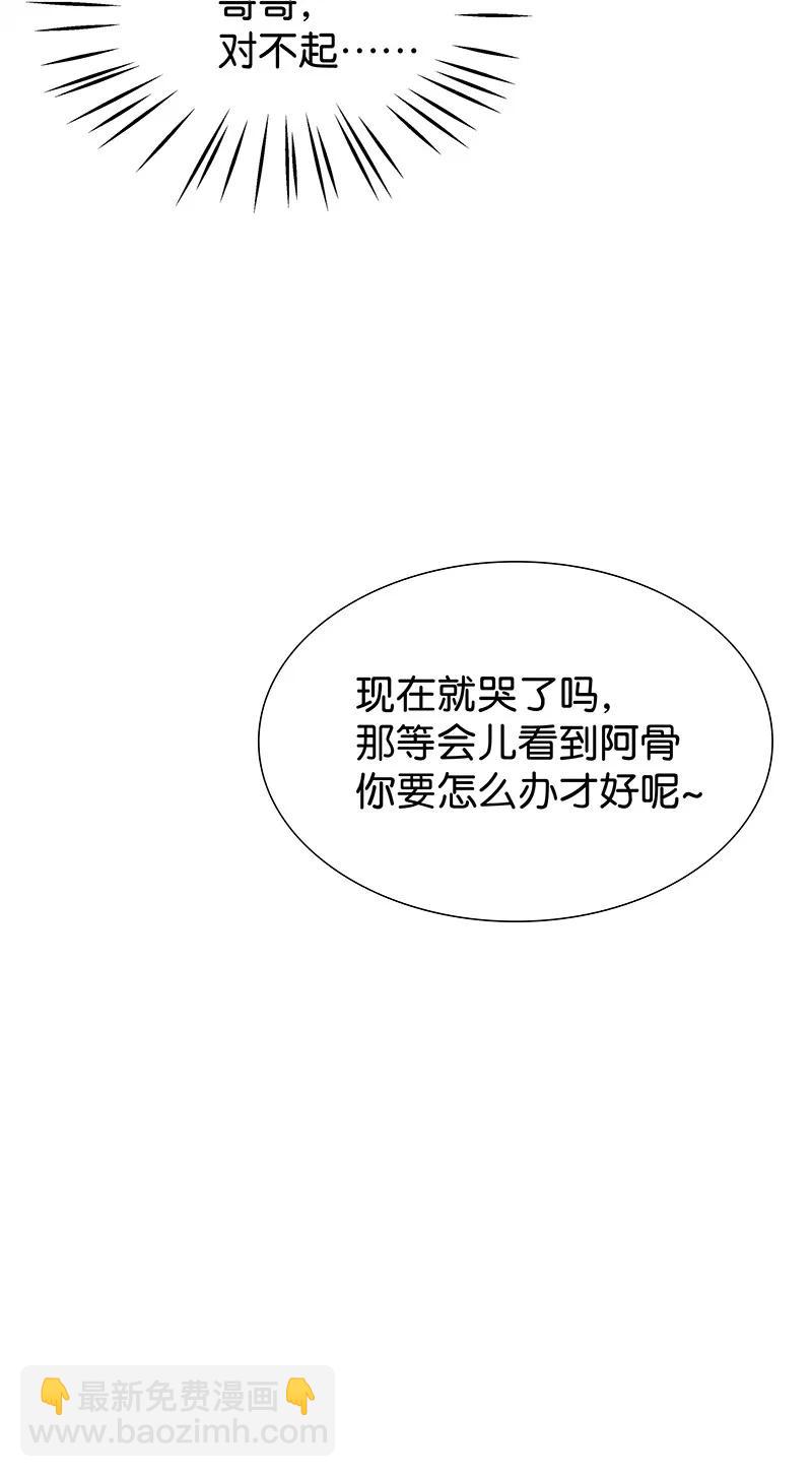 42 许钦原篇18-第51话