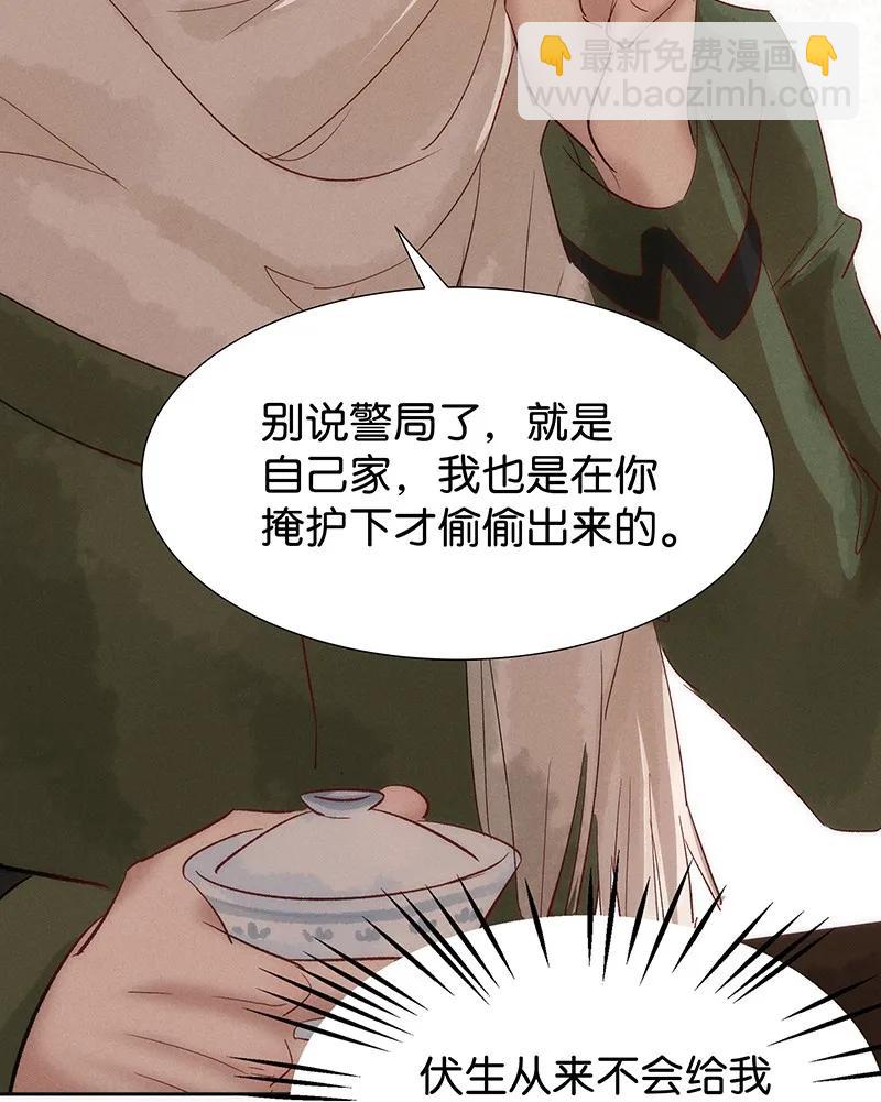 42 许钦原篇18-第51话