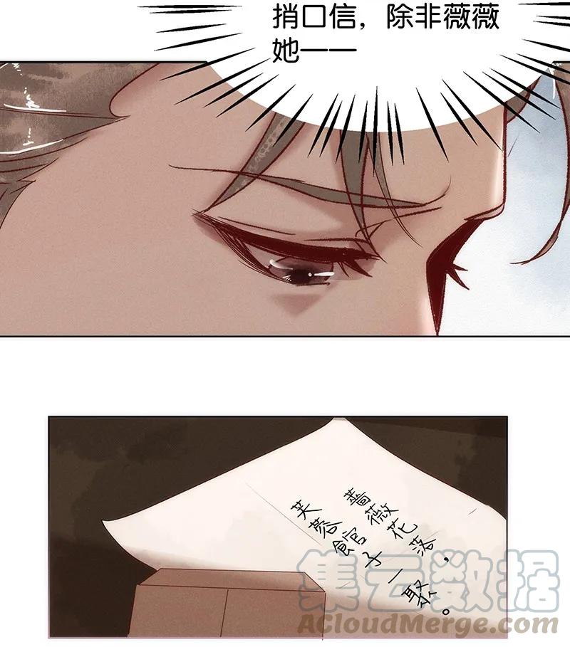 42 许钦原篇18-第51话