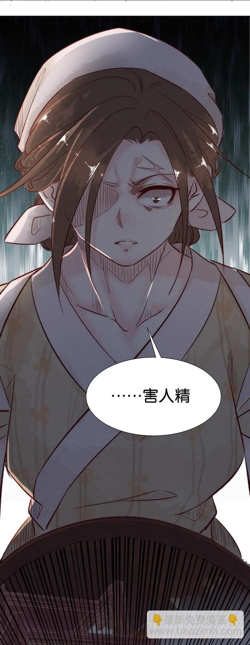 44 许钦原篇20(1/2)-第53话