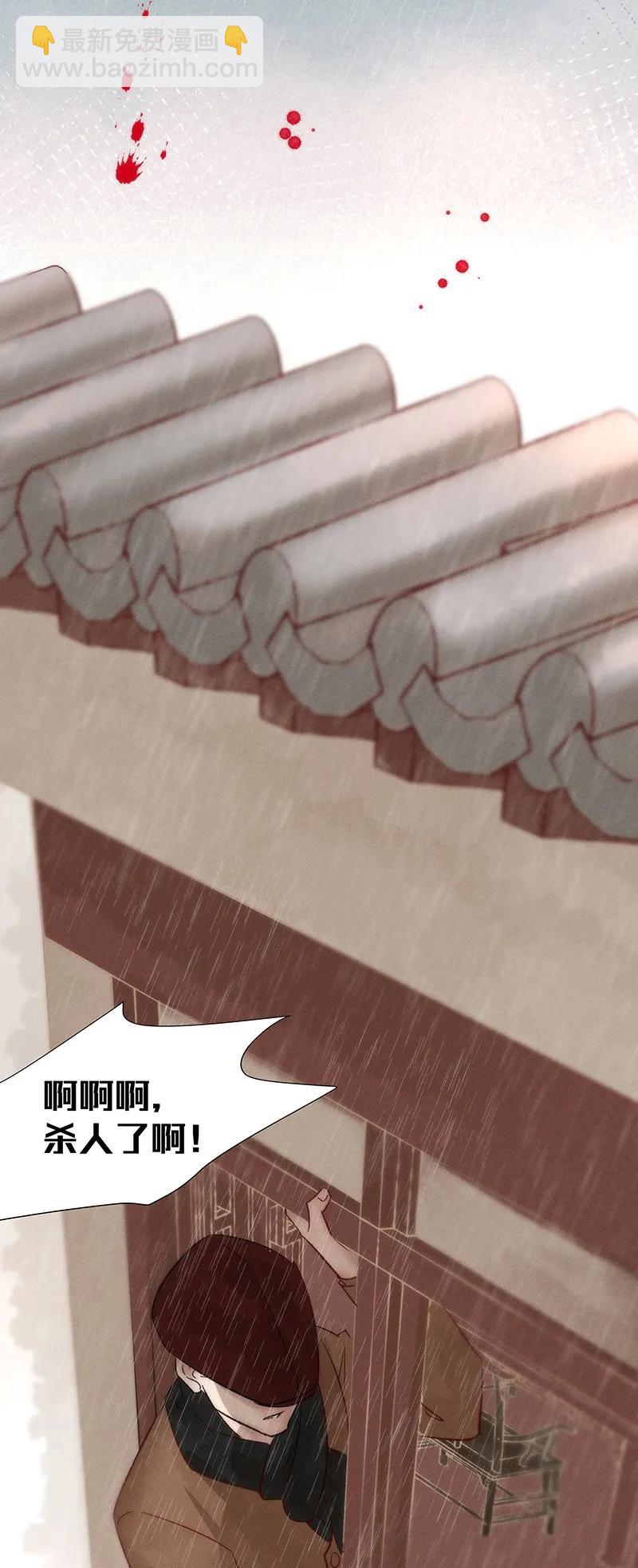 44 许钦原篇20(1/2)-第53话