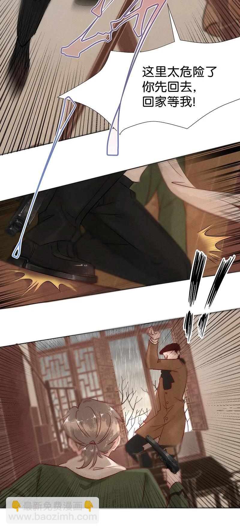 44 许钦原篇20(1/2)-第53话