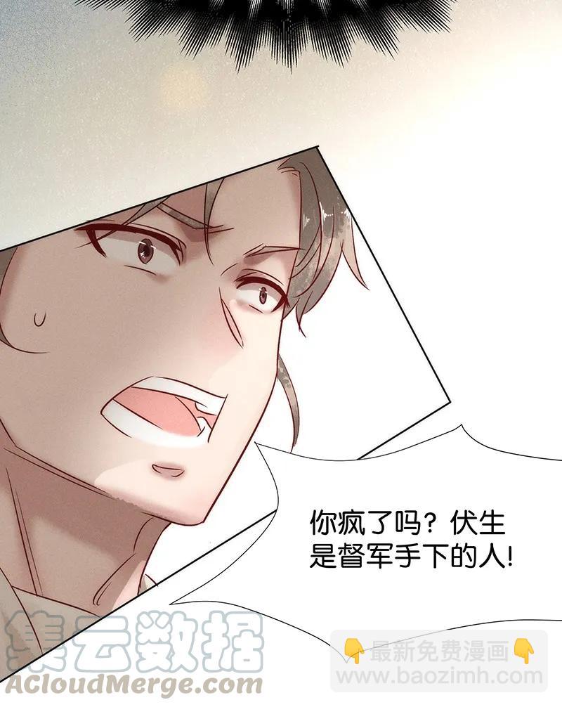 44 许钦原篇20(1/2)-第53话