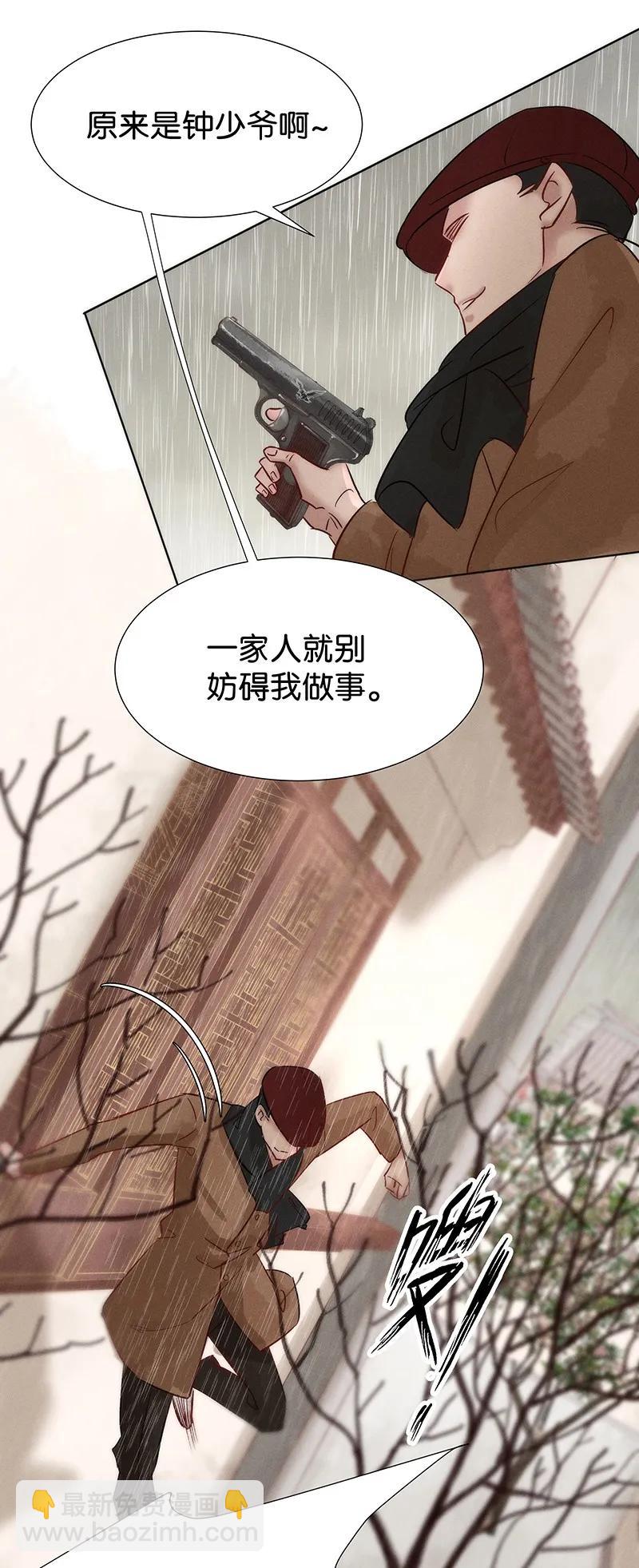 44 许钦原篇20(1/2)-第53话