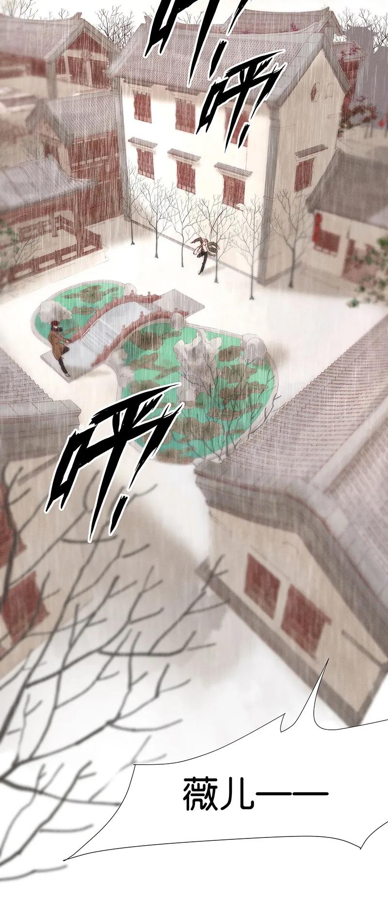 44 许钦原篇20(1/2)-第53话