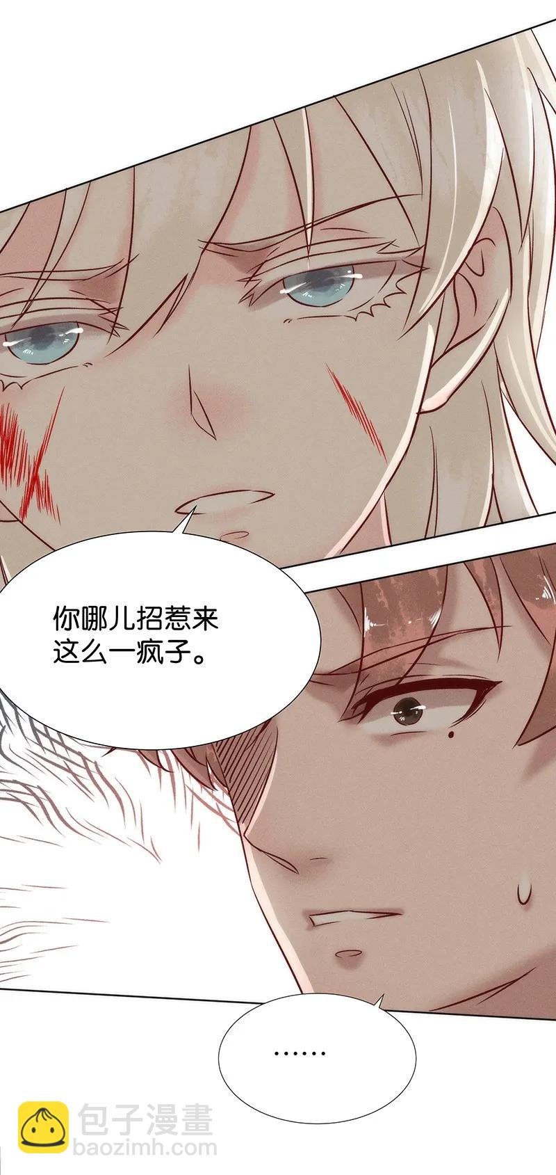 44 许钦原篇20(1/2)-第53话