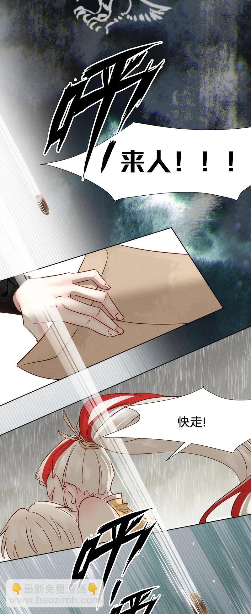 44 许钦原篇20(1/2)-第53话