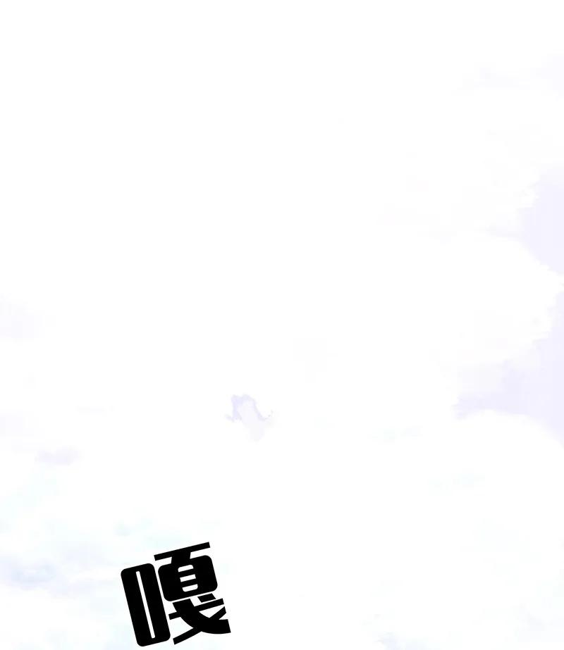 44 许钦原篇20(1/2)-第53话