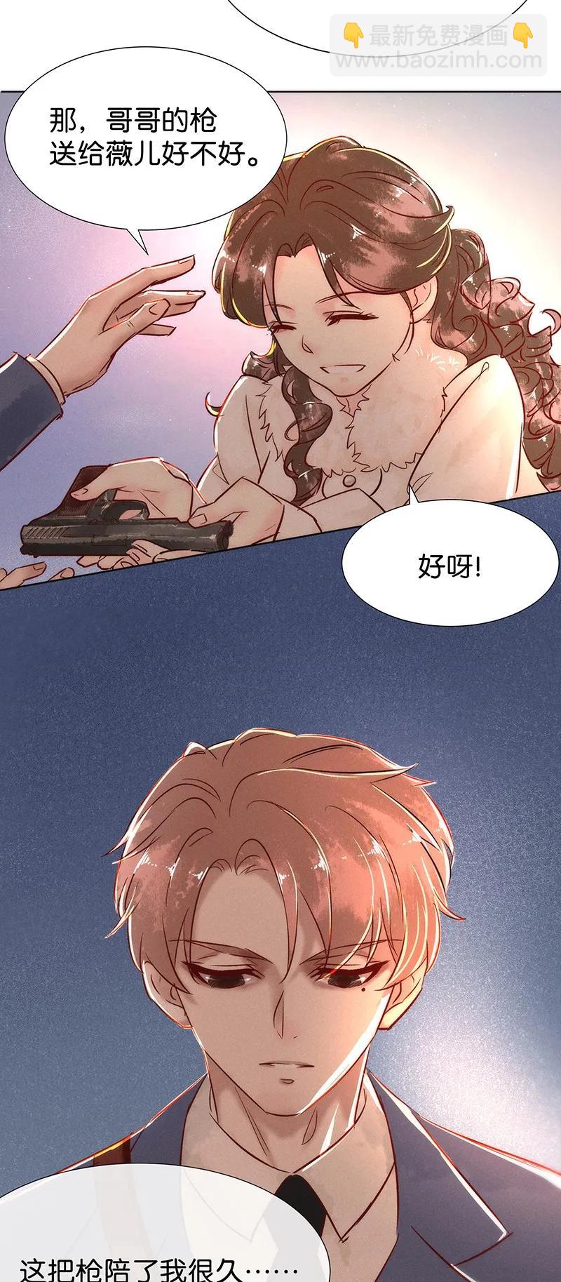 44 许钦原篇20(1/2)-第53话