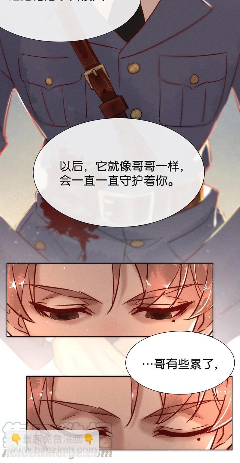 44 许钦原篇20(1/2)-第53话