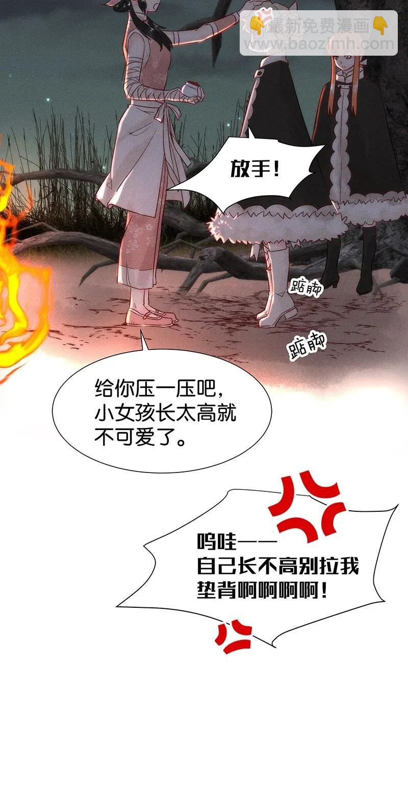 46 花霜篇2-第55话