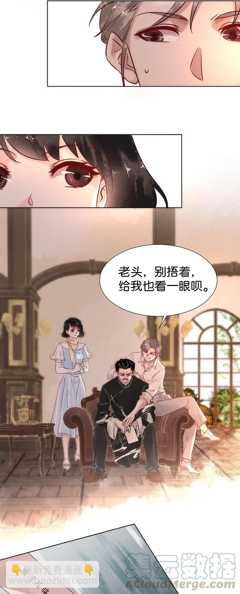 46 花霜篇2-第55话