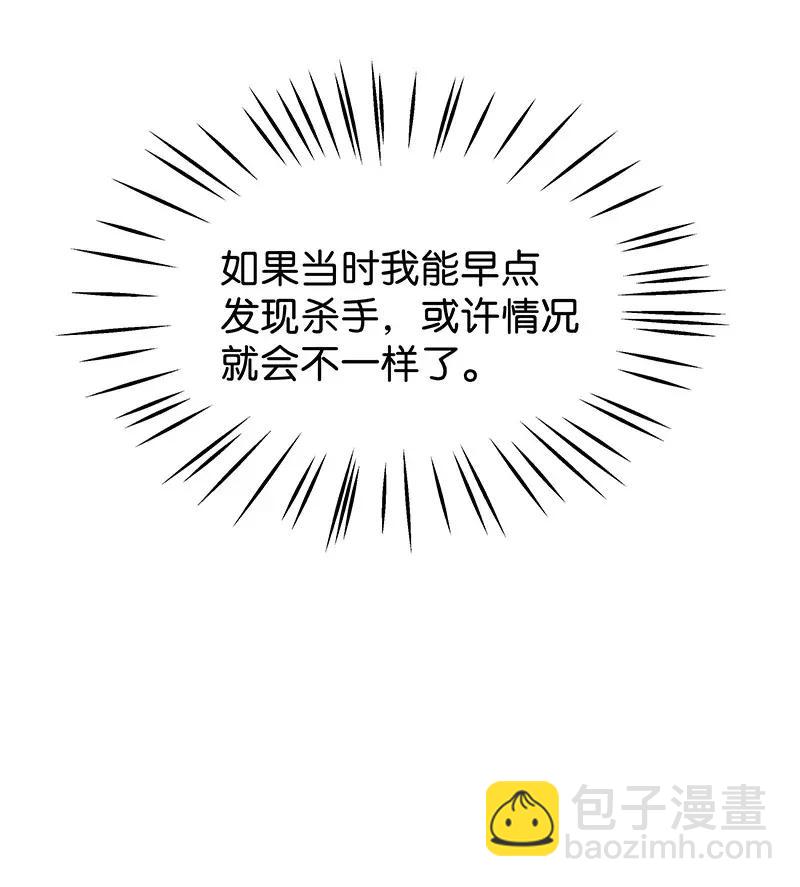 46 花霜篇2-第55话