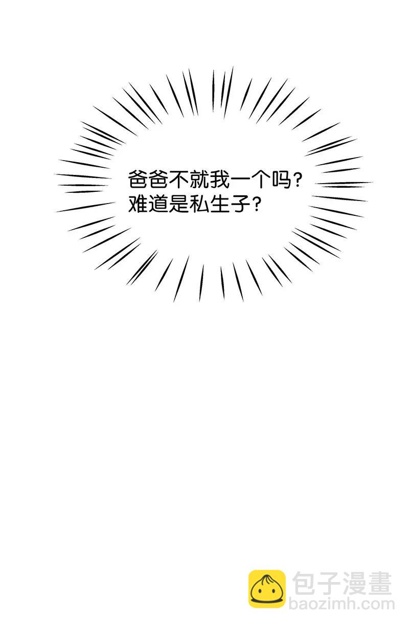 46 花霜篇2-第55话