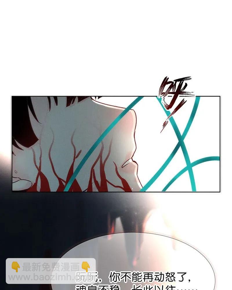 48 花霜篇4-第57话