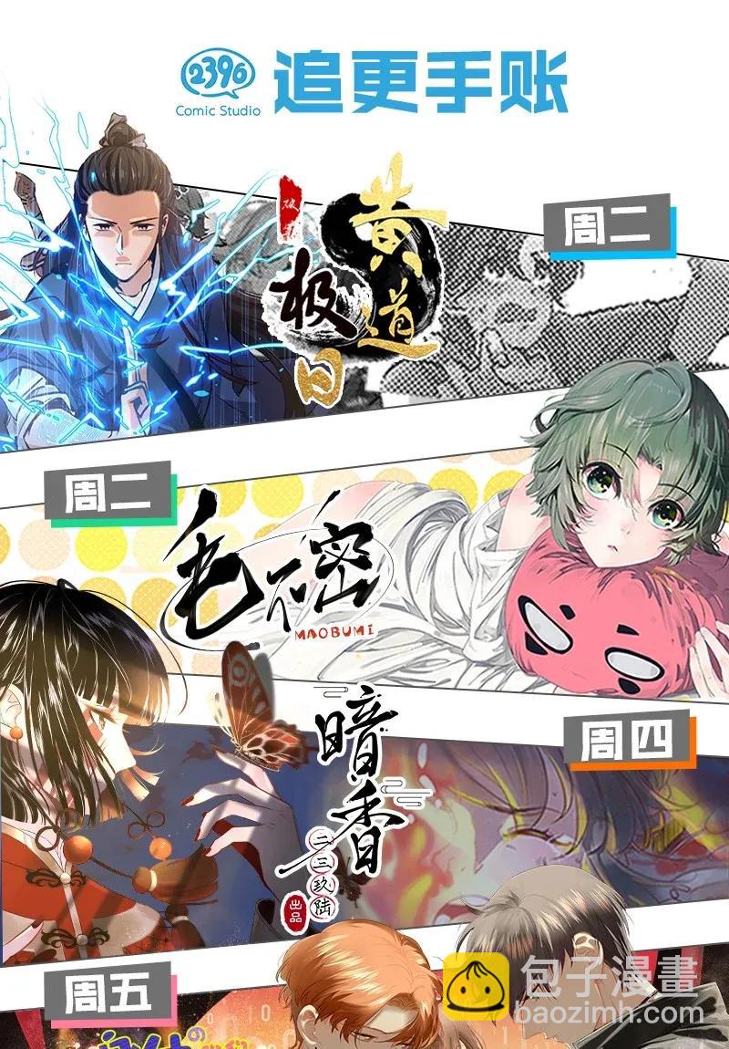 48 花霜篇4-第57话