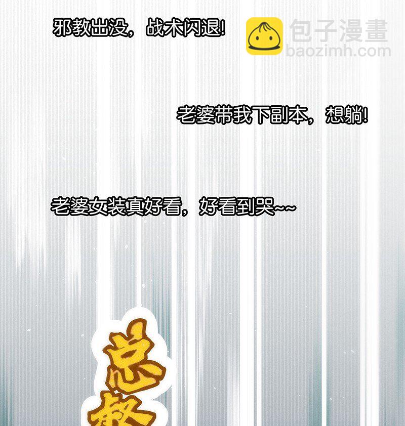 番外 许清欢伏生番外-第41话