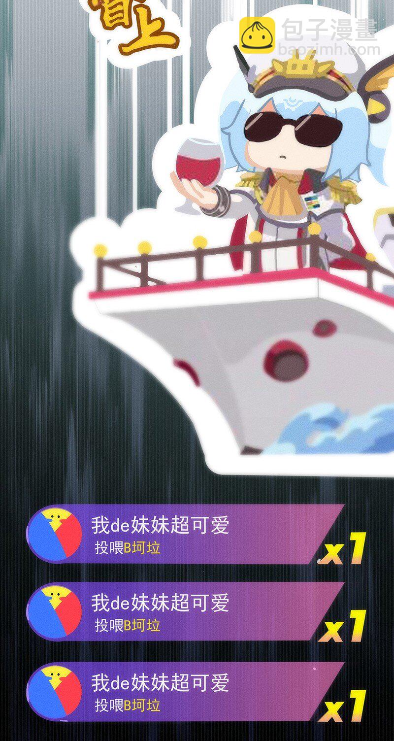 番外 许清欢伏生番外-第41话