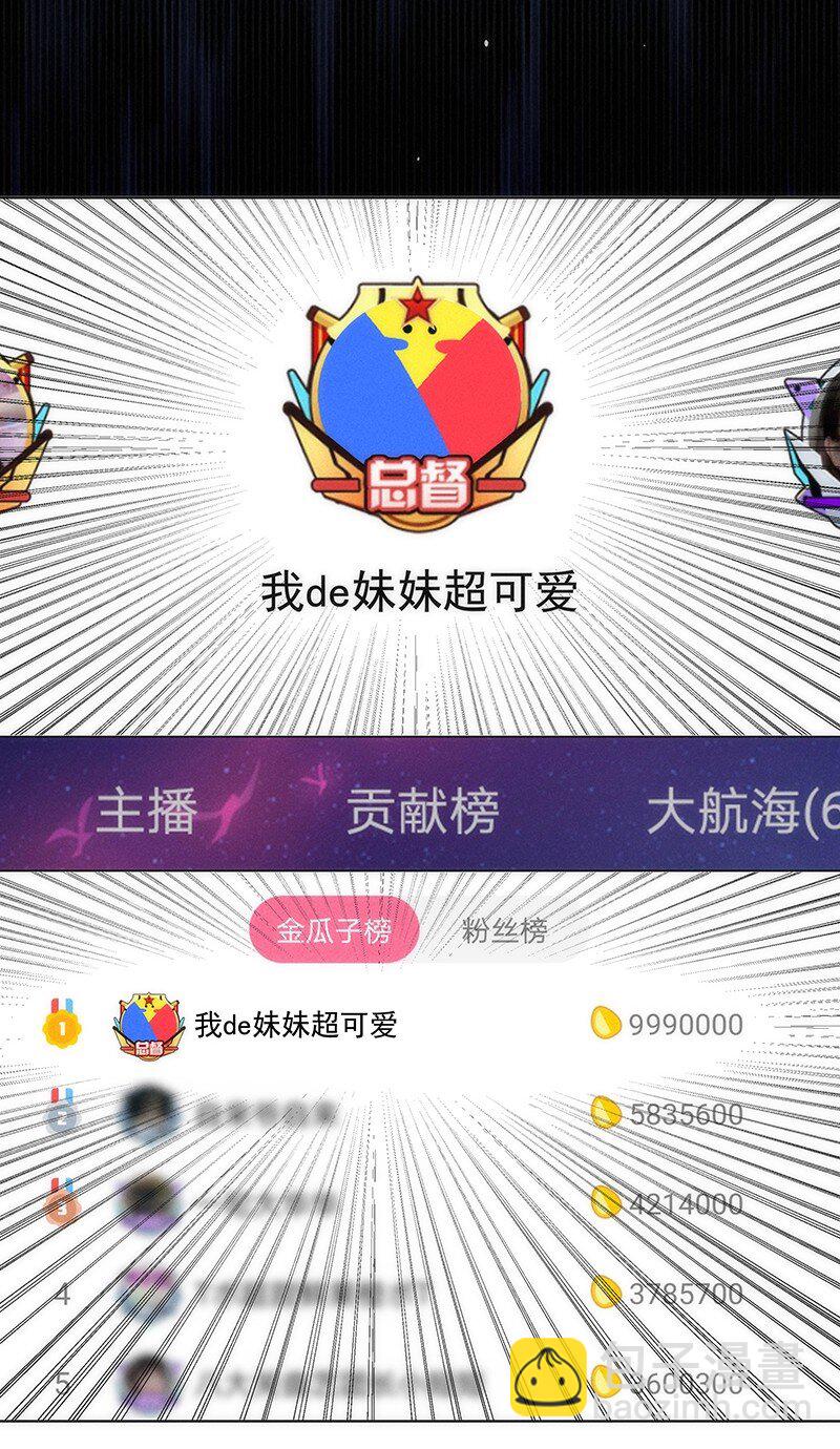 番外 许清欢伏生番外-第41话