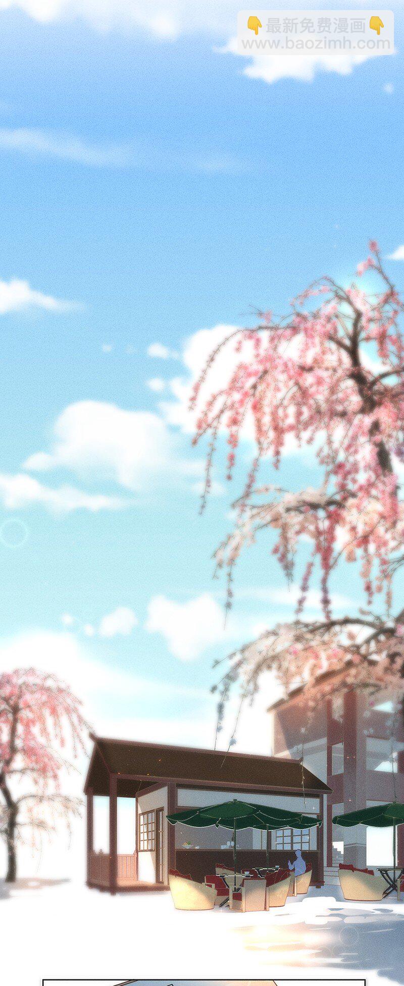 番外 许清欢伏生番外-第41话