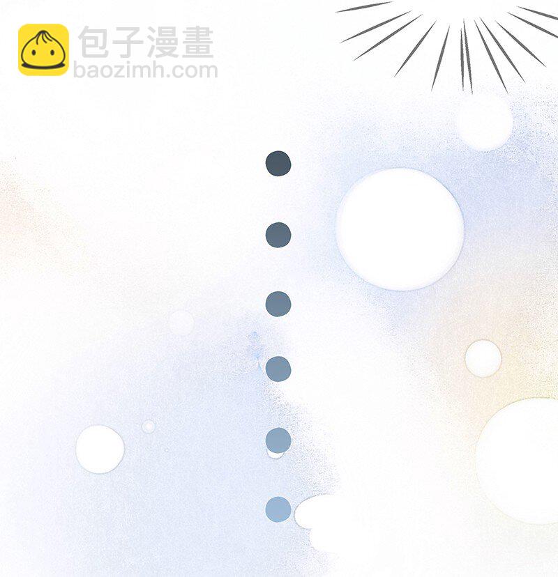 番外 许清欢伏生番外-第41话