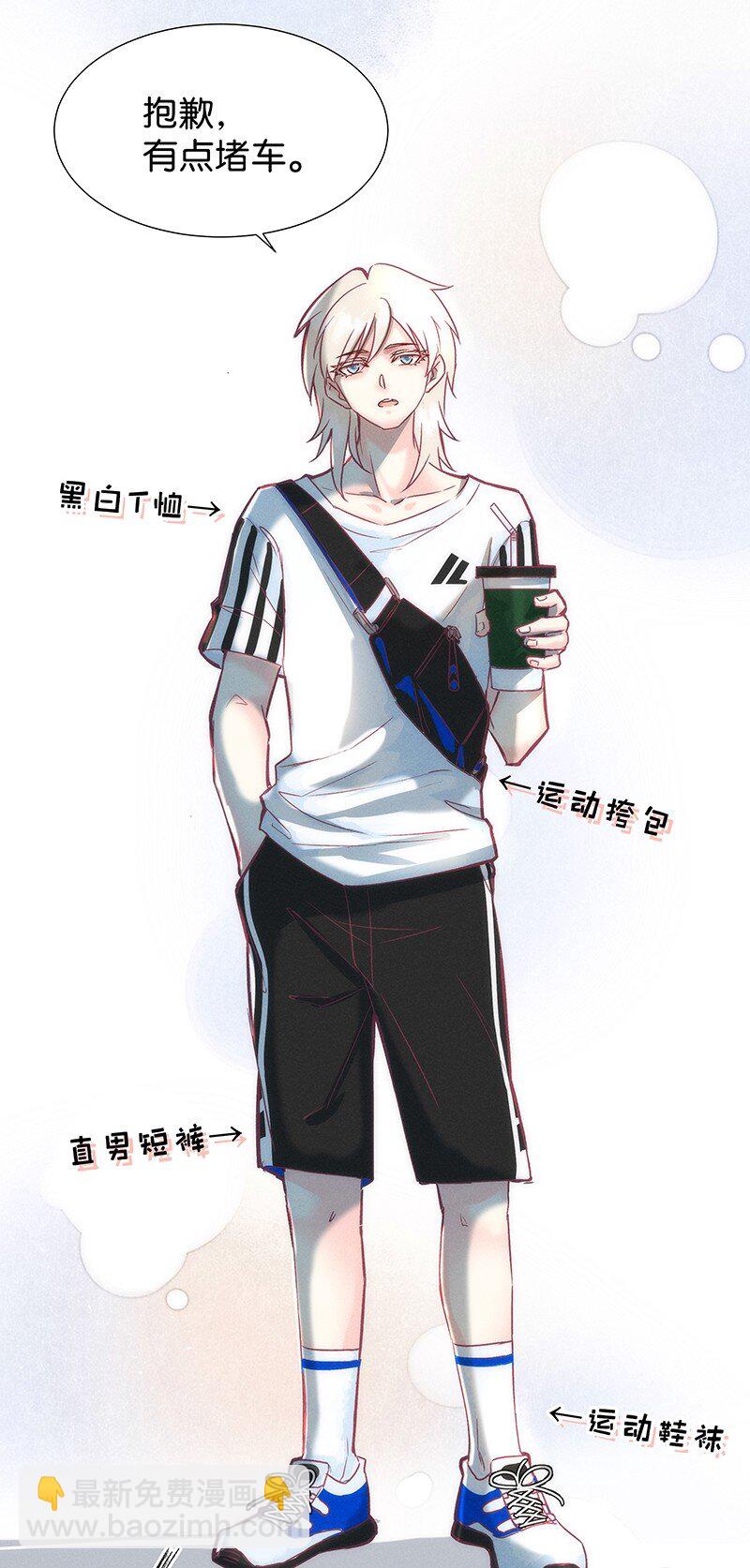 番外 许清欢伏生番外-第41话