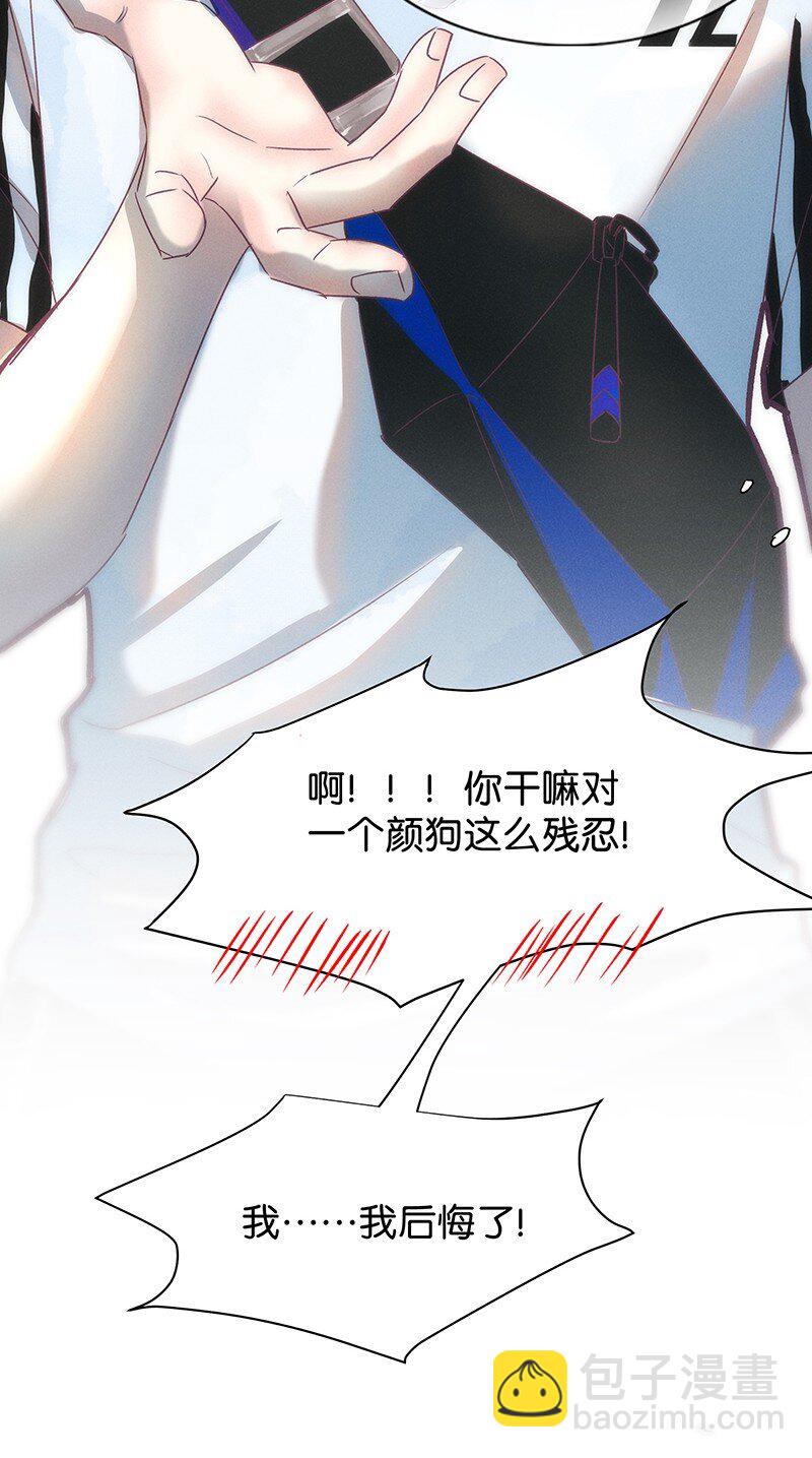 番外 许清欢伏生番外-第41话