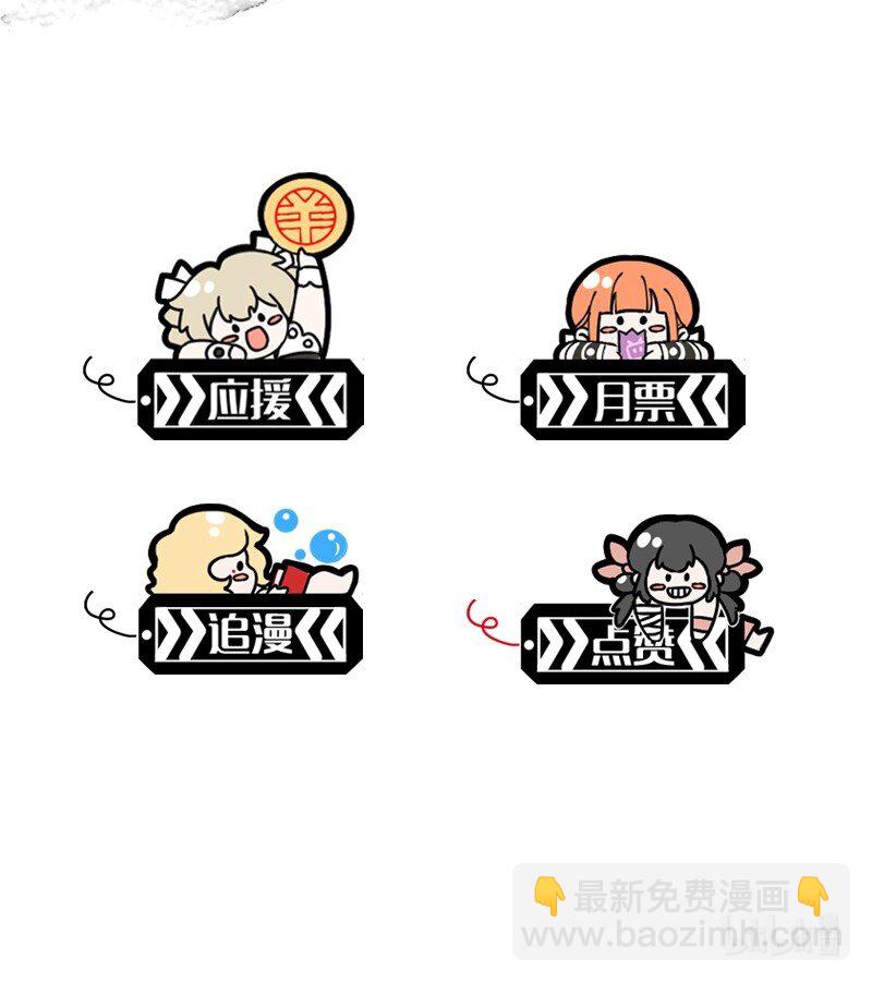 番外 许清欢伏生番外-第41话