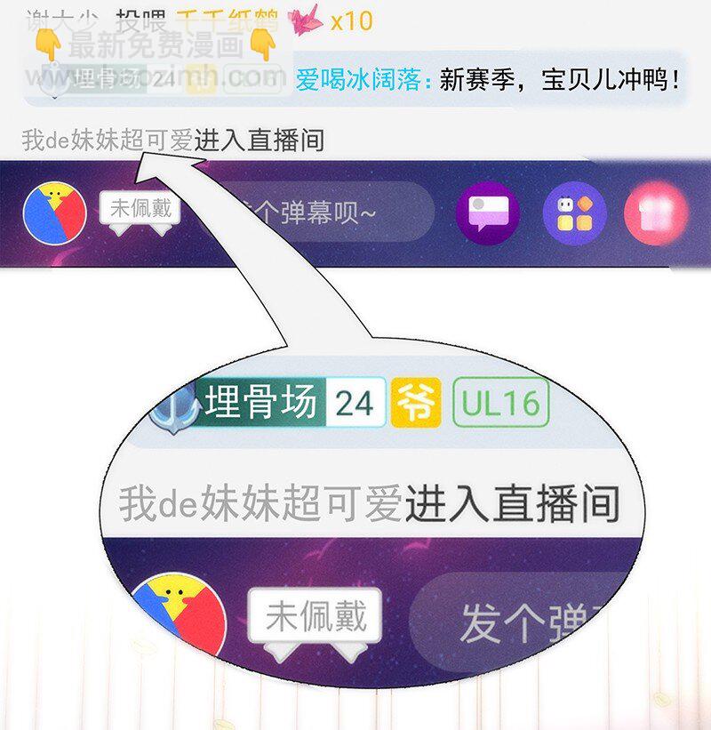 番外 许清欢伏生番外-第41话