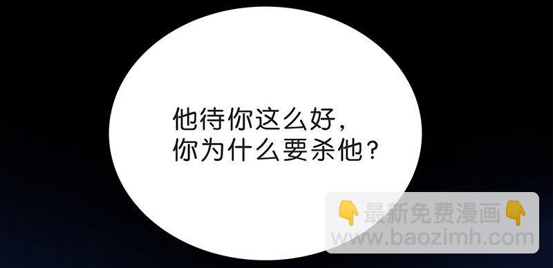 6 白露为霜5(1/2)-第7话