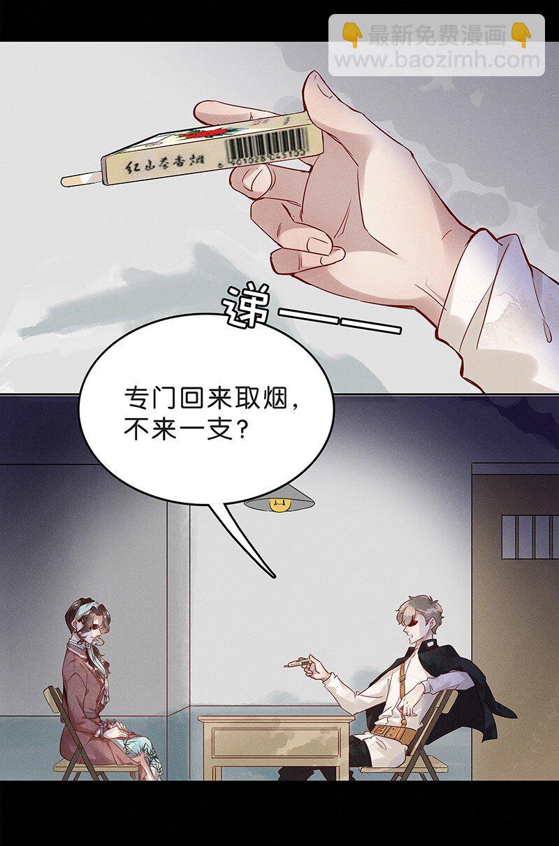 6 白露为霜5(1/2)-第7话