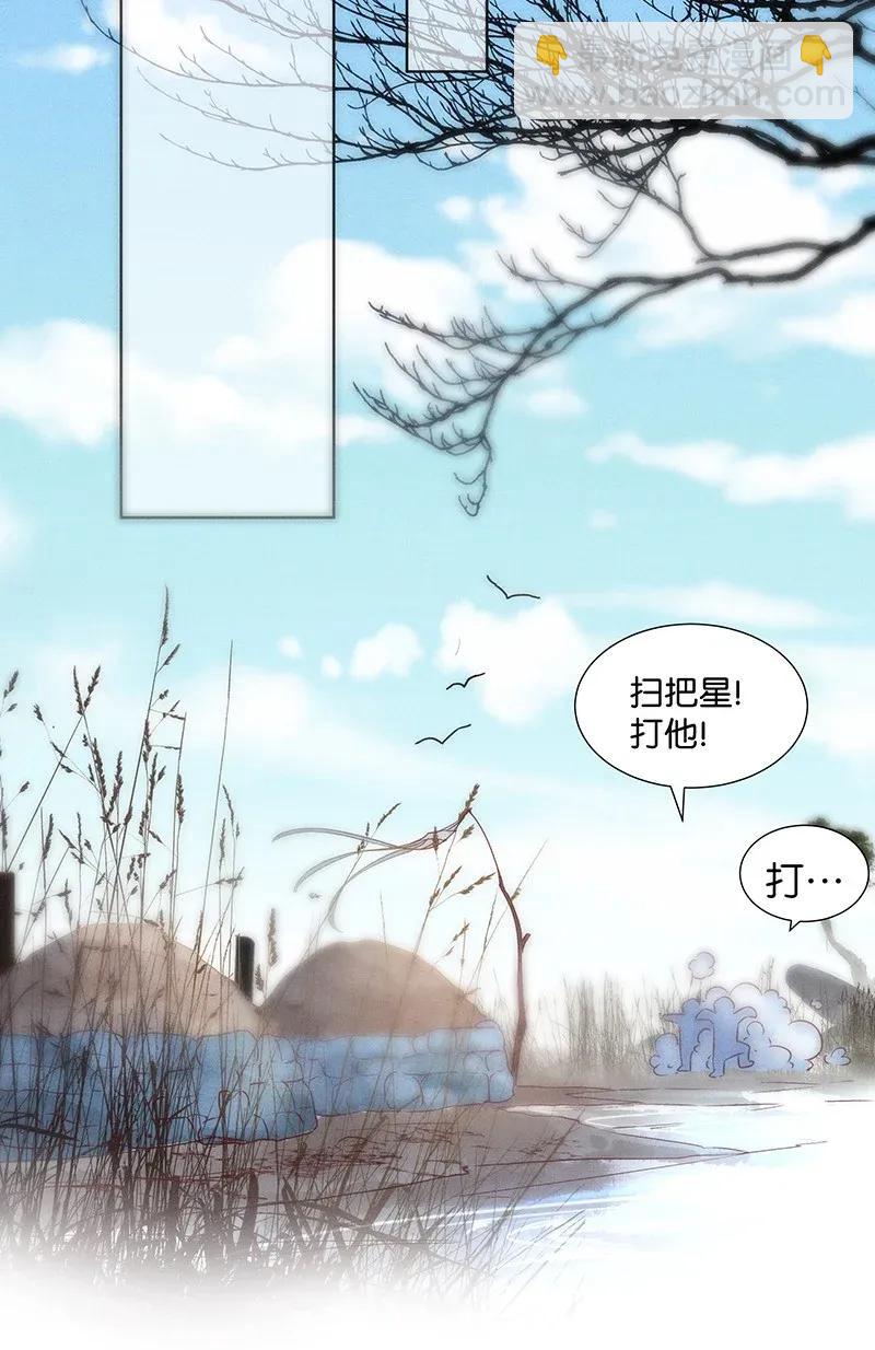 50 花霜篇6(1/2)-第59话