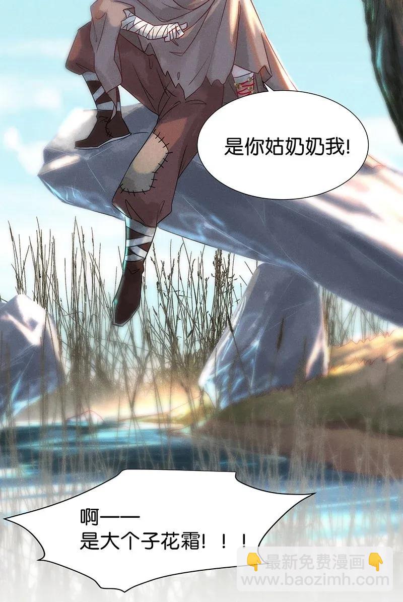 50 花霜篇6(1/2)-第59话